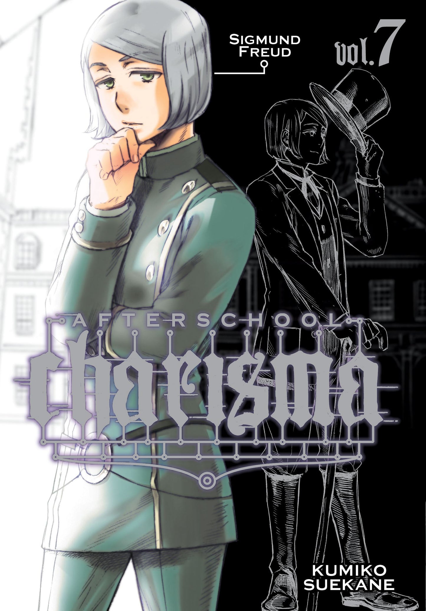 Afterschool Charisma, Vol. 7