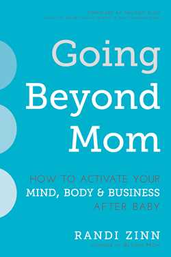 Going Beyond Mom