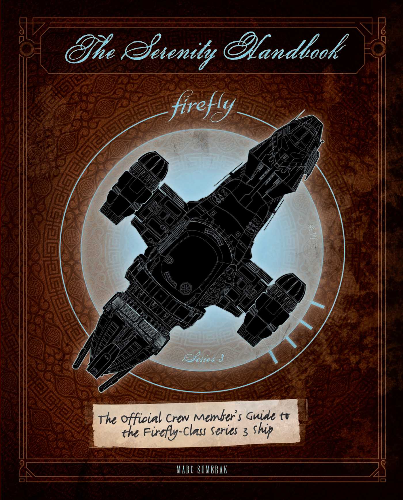 Serenity Handbook: The Official Crew Member's Guide to the Firefly-Class Series 3 Ship