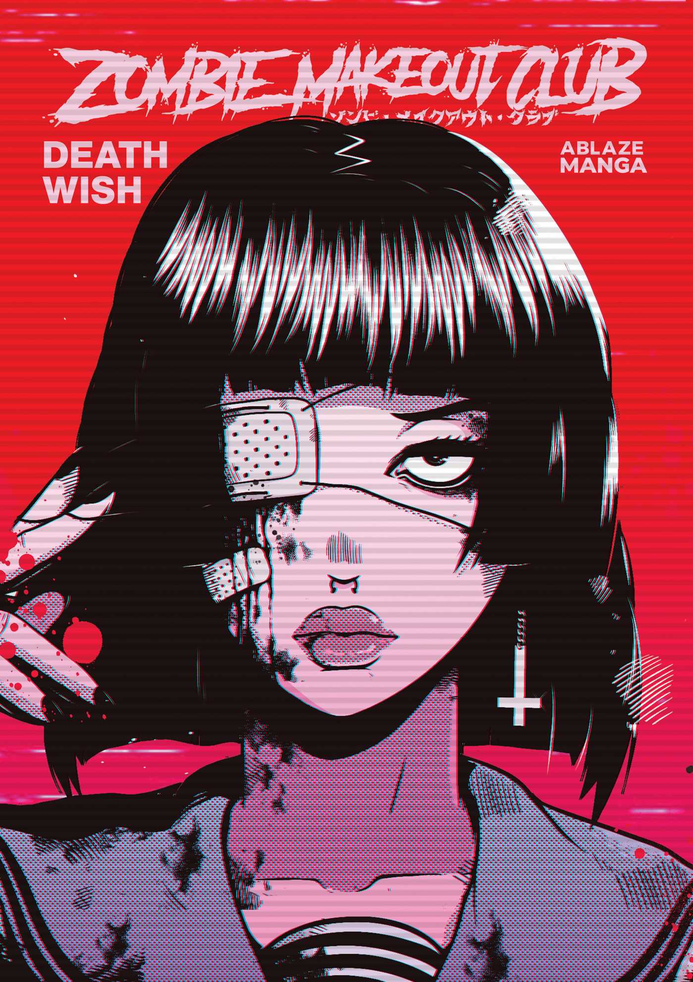 ZOMBIE MAKEOUT CLUB VOL. 1: DEATHWISH