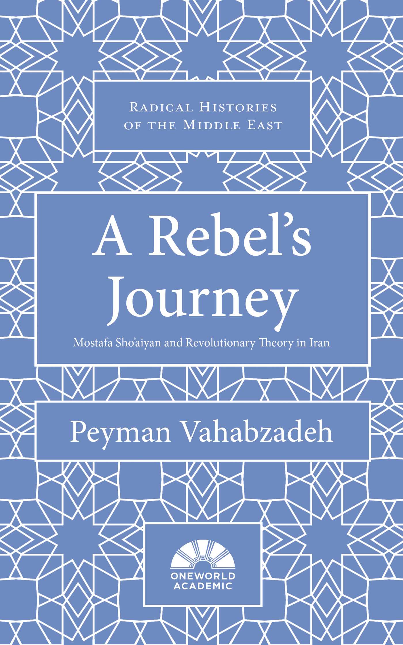 Rebel's Journey: Mostafa Sho'aiyan and Revolutionary Theory in Iran