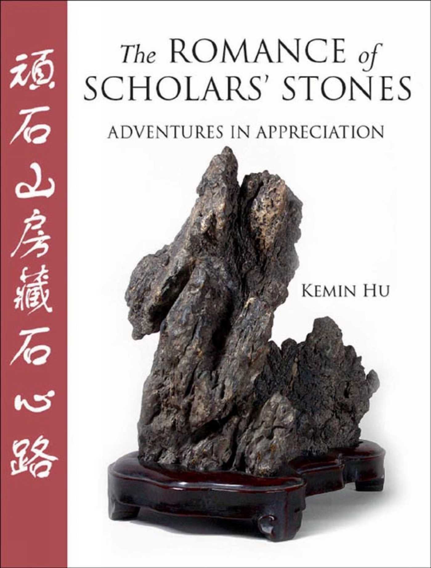 Romance of Scholar's Stones: Adventures in Appreciation