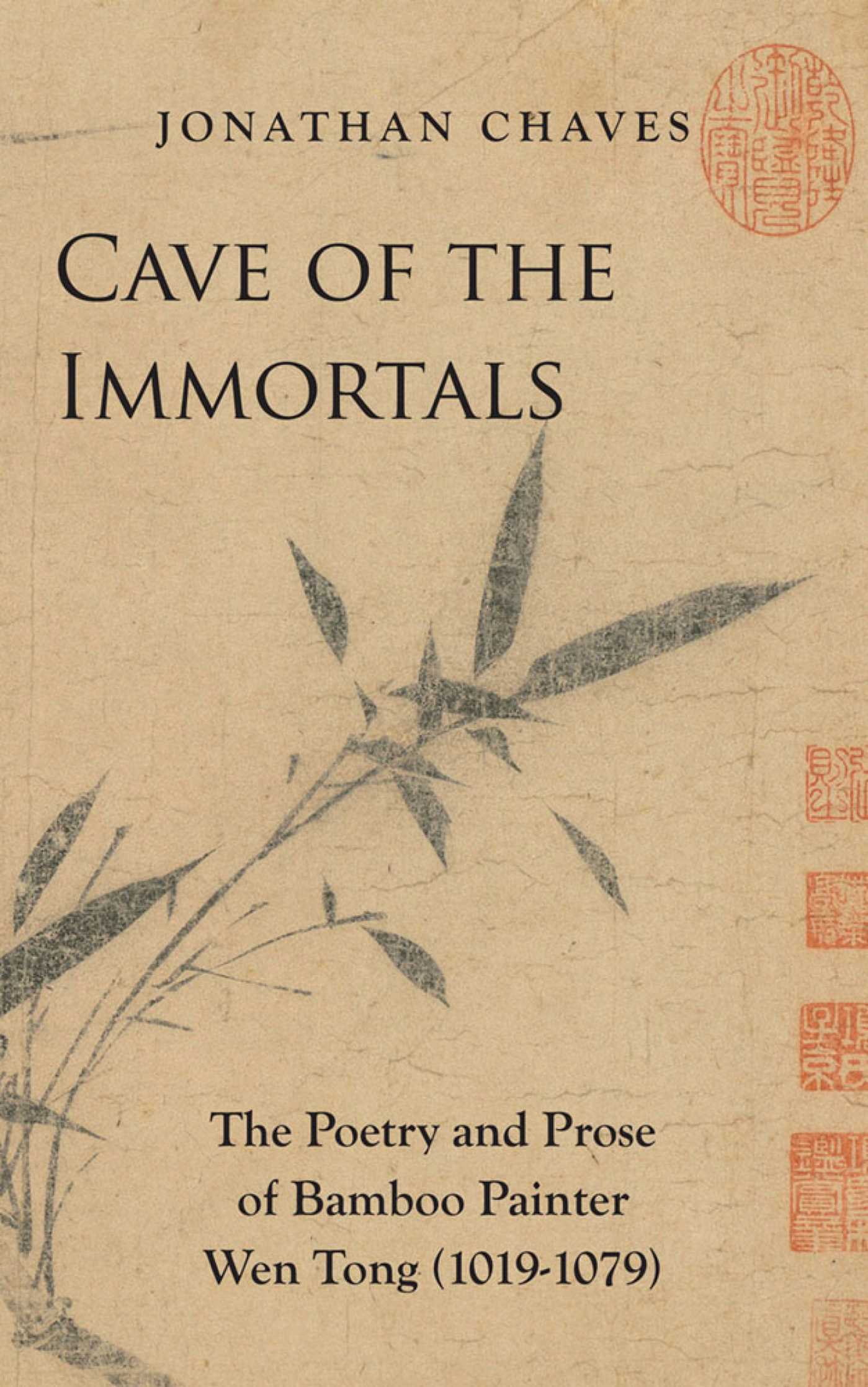 Cave of the Immortals