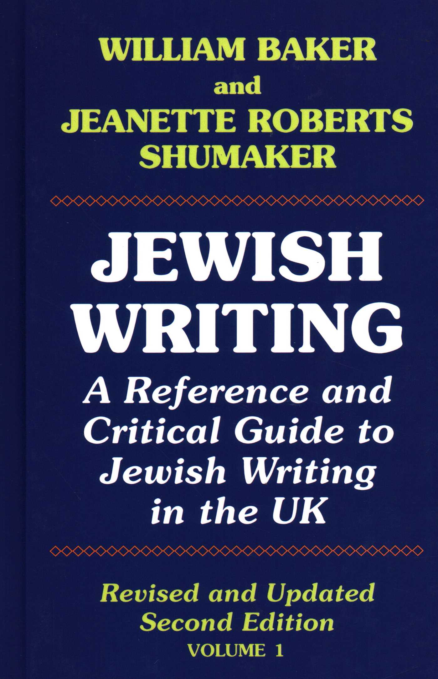 Jewish Writing: 1