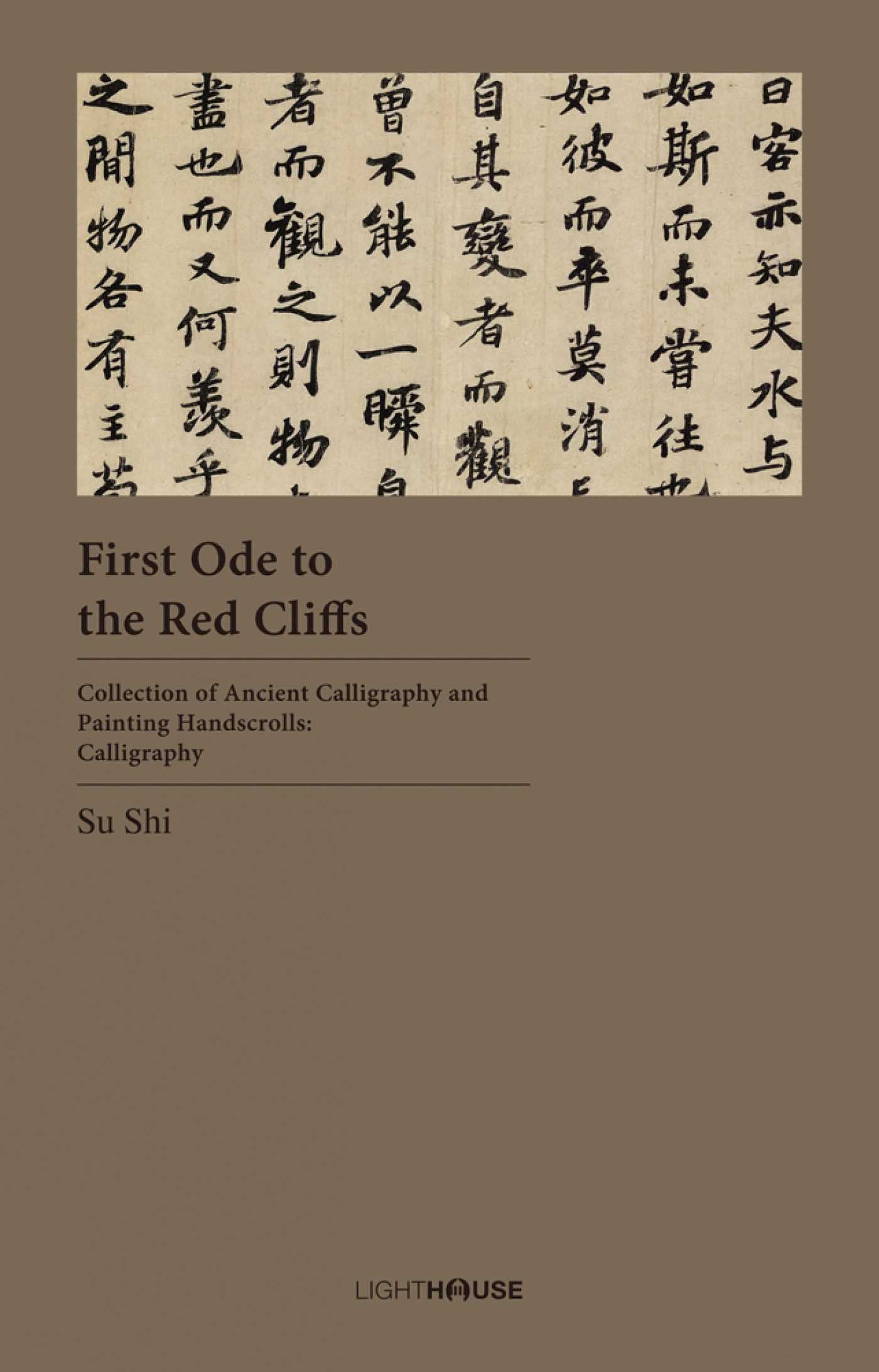 First Ode to the Red Cliffs