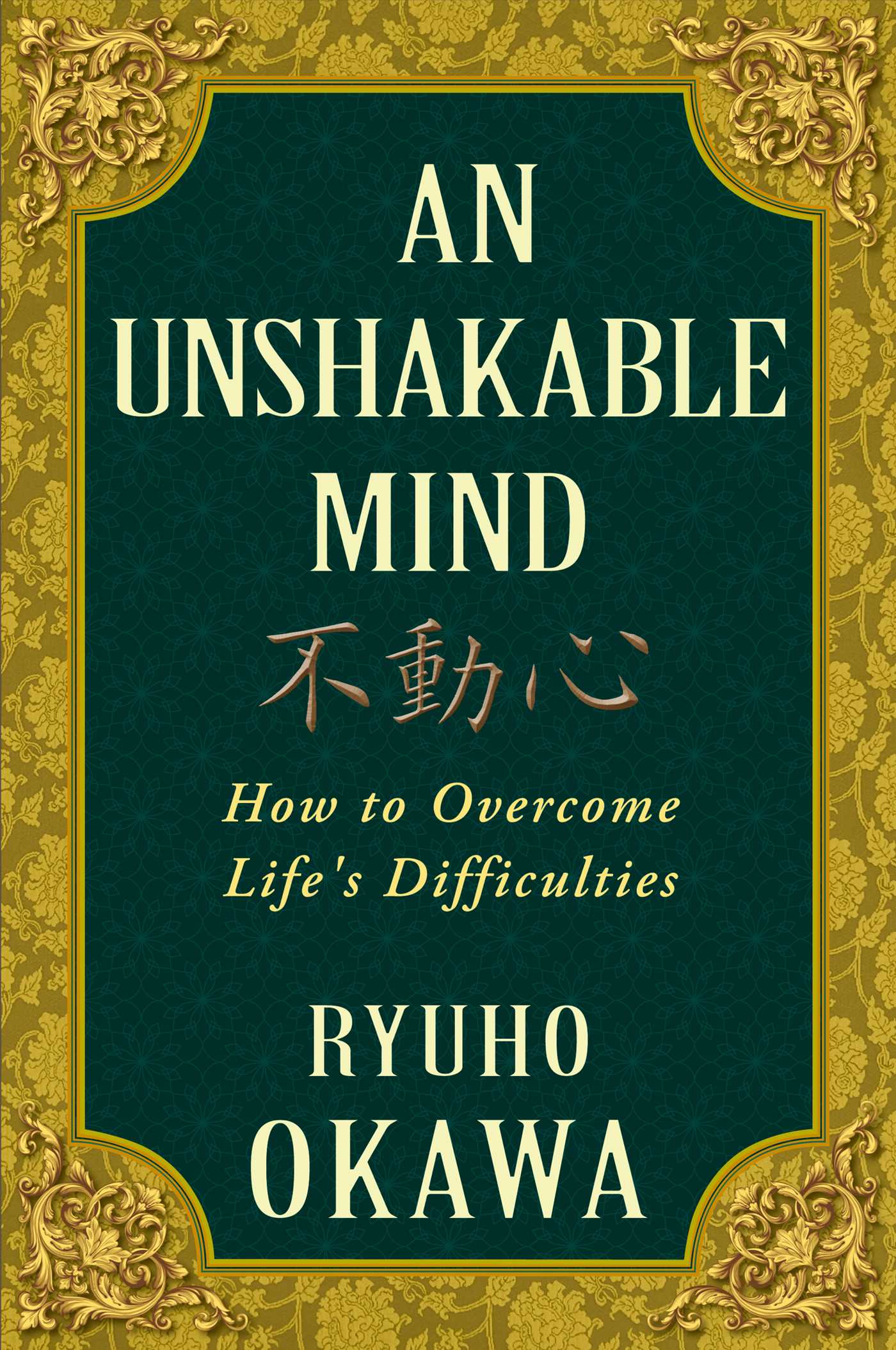Unshakable Mind: How to Overcome Life's Difficulties