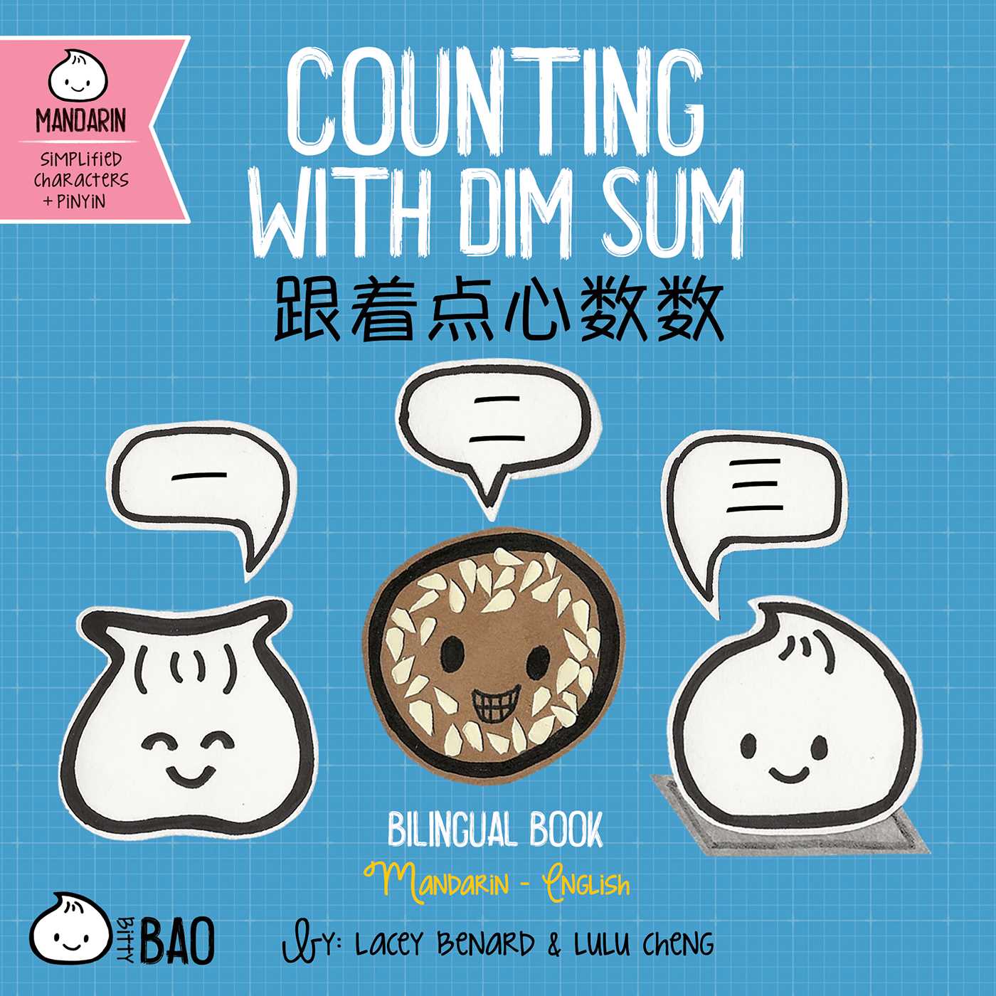 Counting with Dim Sum (Simplified Mandarin-English Version)