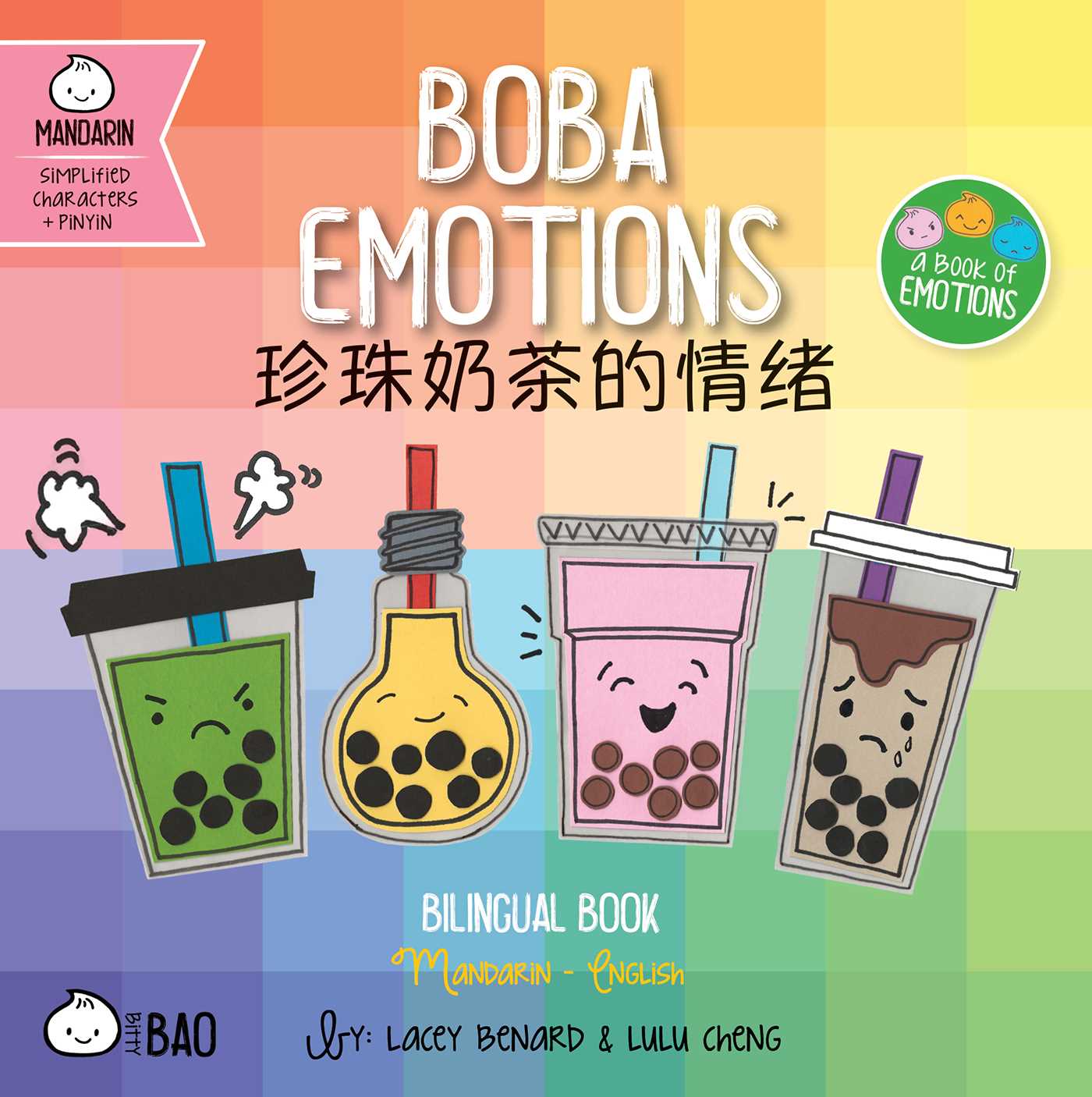 Boba Emotions (Simplified Mandarin-English Version)