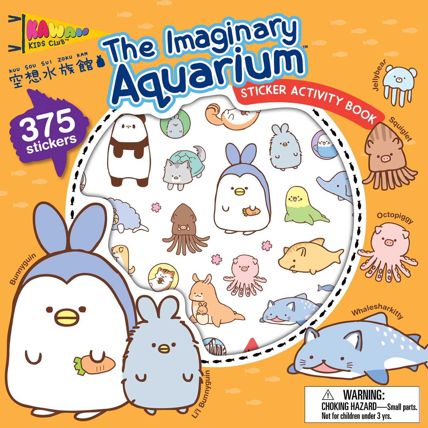 Imaginary Aquarium Sticker Activity Book