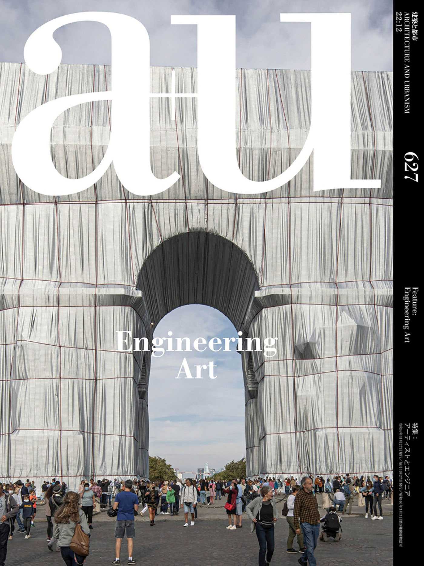 a+u 22:12, 627