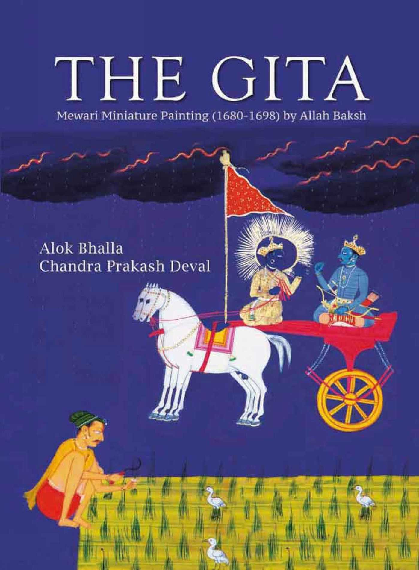 Gita: Mewari Miniature Painting (1680-1698)